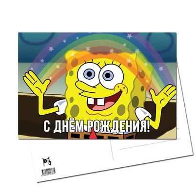 БЕСПЛАТНЫЕ ОНЛАЙН РАСКРАСКИ ГУБКА БОБ (СПАНЧ БОБ) | Calamardo dibujo, Bob  esponja colorear, Libro de colores