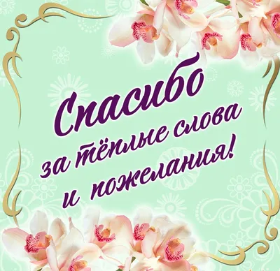 Спасибо большое!: Новости магазинов в журнале Ярмарки Мастеров