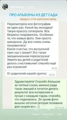 Beaucoup Merci большое спасибо в французской поздравительной открытке  Иллюстрация вектора - иллюстрации насчитывающей шикарно, сценарий: 67009794