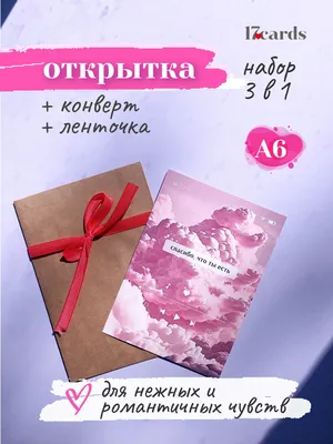 https://prom.ua/p1509230722-otkrytka-mini-dereva.html