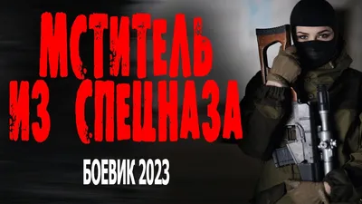 статуэтка бойца группы Альфа спецназа ФСБ из литой бронзы