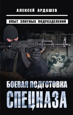 Командир спецназа «Ахмат» рассказал, как ВСУ уничтожают мобилизованных  украинцев