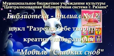 Открытки \"Спокойной ночи!\" для любимой (151 шт.)