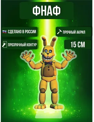 Spring Bonnie: 5 Nights Plush - Plushtrap, Algeria | Ubuy