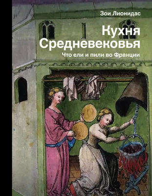 Город в западноевропейской живописи — от средневековья до импрессионистов |  Про|странство