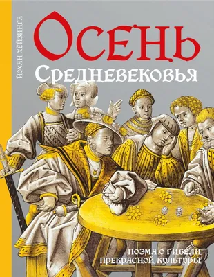 5 жестоких и безумных правителей Средневековья | Канобу