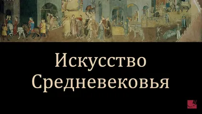 Книга Творчество Франсуа Рабле и народная культура Средневековья и  Ренессанса - купить филологии в интернет-магазинах, цены на Мегамаркет |