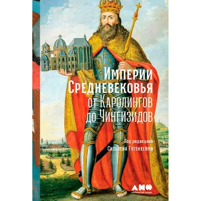 Власть и управление в Казахстане в эпоху средневековья