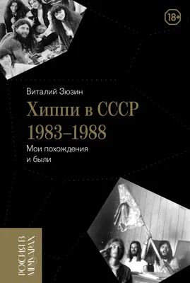 Плакат СССР Надпись, Люди купить по выгодной цене в интернет-магазине OZON  (333131765)