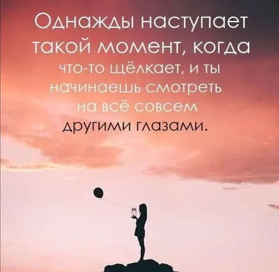 Статусы со смыслом added a new photo. - Статусы со смыслом