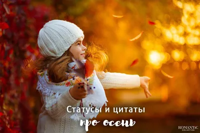 Статусы со смыслом added a new photo. - Статусы со смыслом