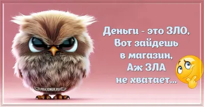 Статусы со смыслом added a new photo. - Статусы со смыслом