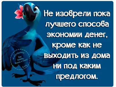 Статусы со смыслом added a new photo. - Статусы со смыслом