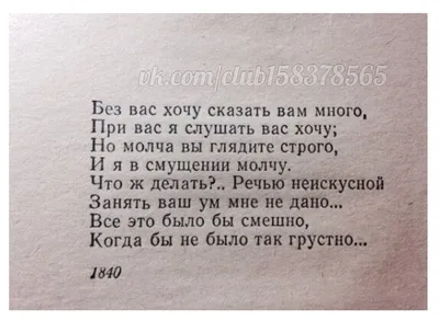 День матери: стихи про главного человека в жизни на белорусском | Новости  Беларуси | euroradio.fm