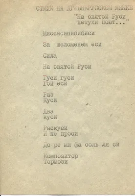 Стихи для малышей Приходи, Новый год, 12 стр. - купить детской  художественной литературы в интернет-магазинах, цены на Мегамаркет | 3674998