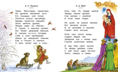 Стихи для настоящих всех купить книгу