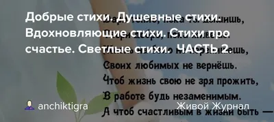 Стихи классиков детям. Ласточка: купить в Минске и Беларуси в  интернет-магазине. Фото, цена.