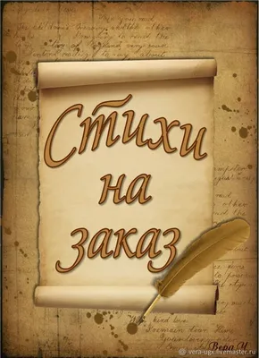 Все стихи для школы. Пушкин А. – купить по лучшей цене на сайте  издательства Росмэн