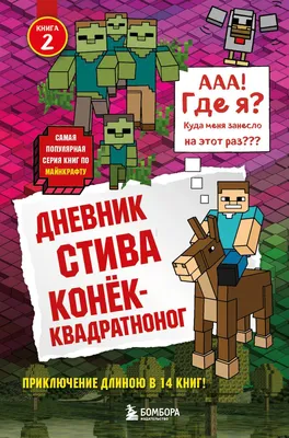 Бесплатный 3D файл Шарнирный Стив (minecraft) 🦸・3D-печатная модель для  загрузки・Cults