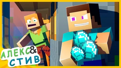 LEGO Конструктор Minecraft майнкрафт Дом Стива 778 дет.