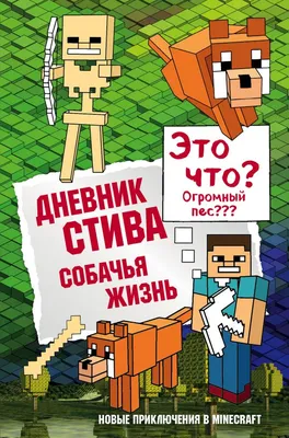 Как нарисовать Стива из minecraft | Wie Steve von Minecraft ziehen |  Comment dessiner minecraft - YouTube