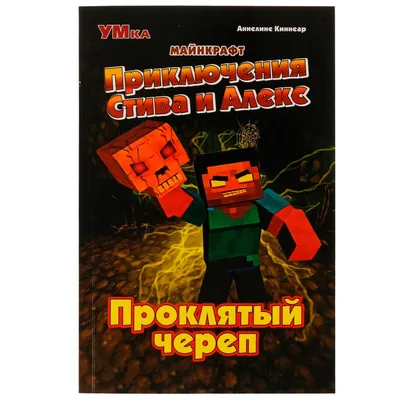 15 загадок от Стива Джобса. Он задавал их сотрудникам, когда принимал на  работу