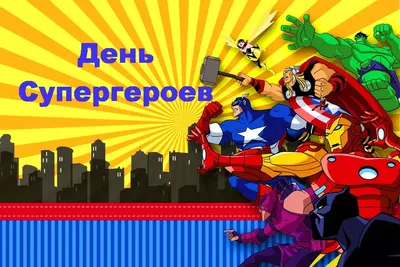 Секретные войны супергероев Marvel. Золотая Коллекция – купить по выгодной  цене | Интернет-магазин комиксов 28oi.ru