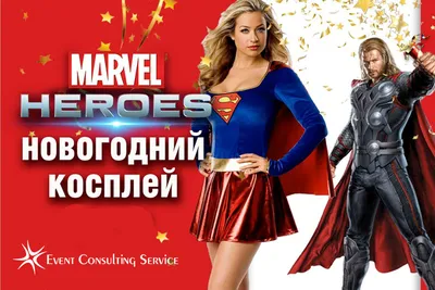 Секретные войны супергероев Marvel. Золотая Коллекция – купить в  интернет-магазине, цена, заказ online