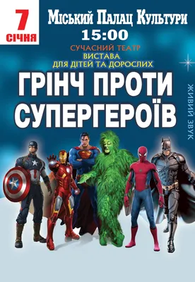 Металлический жестяной знак с изображением супергероев Marvel в  ассортименте | AliExpress