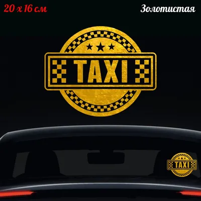 На какой машине лучше работать в такси? – Блог Grand Taxi