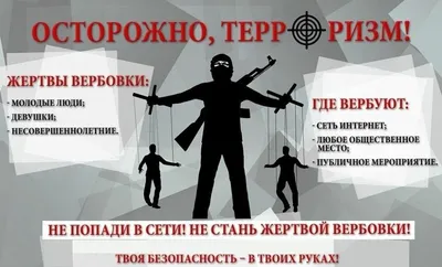 Если террористы существуют, значит, это кому-то нужно? Да – странам НАТО ::  Новости :: StanRadar - новости Центральной Азии