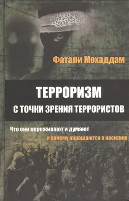 Запад готовит террористов для вооруженного вторжения. Где обучают боевиков?