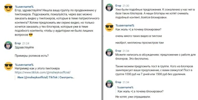 Популярный тиктокер присвоил себе песню \"18 мне уже\" — 16.06.2021 — В  России на РЕН ТВ