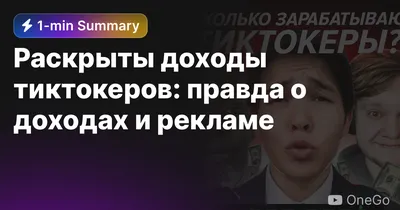 Что такое TikTok? Топ кипрских тиктокеров - Блоги Кипра