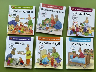 Пазл-головоломка KiddieArt Тима и Тома С новым годом 26 деталей купить по  цене 168 ₽ в интернет-магазине Детский мир