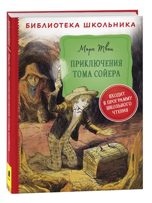 Мяч детский тренировочный KiddiePlay Тима и Тома диаметр 23 см – выгодная  цена – купить товар Мяч детский тренировочный KiddiePlay Тима и Тома  диаметр 23 см в интернет-магазине Комус