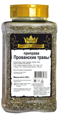 ✓ Набор семян Травы для чая Ароматы лета (4 вкладыша), Гавриш по цене 52  руб. ◈ Большой выбор ◈ Купить по всей России ✓ Интернет-магазин Гавриш ☎  8-495-902-77-18