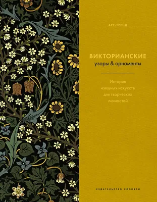 Детская музыкальная школа № 3 им. Н.К. Гусельникова | Ансамбль «Русские  узоры»