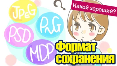 ТЕКСТУРКА: Подснежники цветы в PNG формате