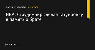 В память о брате... | ЮЮ | Дзен