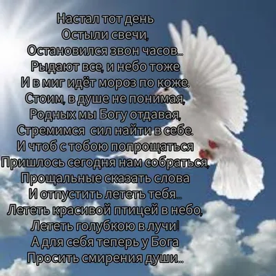 Футболист «Факела» сделал татуировку в память о погибшем брате, выступавшем  за «Локомотив» - 22 декабря 2018 - Sport24