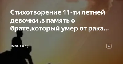 Обожаю поезда с детства - лирическое отступление в память о брате. Опрос  для гостей канала | 2 фрилансера на колёсах | Дзен