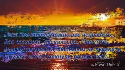 ღ ღ♥ღ ☜♡☞ СВЕТЛАЯ ПАМЯТЬ (РАДОНИЦА РОДИТЕЛЬСКИЙ ДЕНЬ) ☜♡☞ ♥ღ ~ Открытка  (плейкаст)