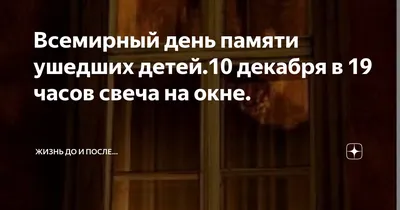 Светло-печальные открытки в память об усопших в Троицкую родительскую  субботу 11 июня | Курьер.Среда | Дзен