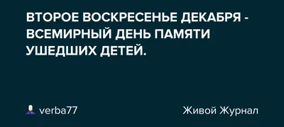 Светлая память всем ушедшим, мы помним! | Открытки на все случаи жизни |  ВКонтакте