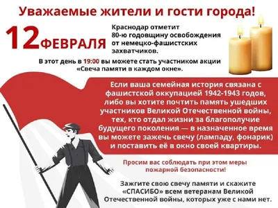 Всемирный день памяти ушедших детей.10 декабря в 19 часов свеча на окне. |  Жизнь до и после... | Дзен