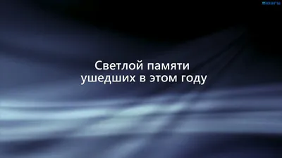 Картинки про ушедших в небеса родных (66 фото) » Картинки и статусы про  окружающий мир вокруг