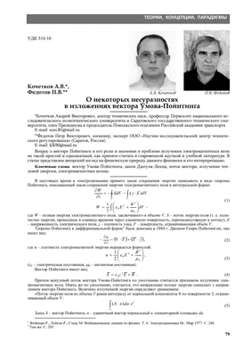 Вектор, частная школа, Лётная ул., с21Б, Мытищи — Яндекс Карты