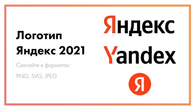 Логотип в векторе: особенности, как создать и где скачать бесплатно |  TURBOLOGO