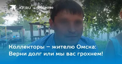 В древности народы говорили так: Верни долг и спи спокойно.Мудрапритча про  долг,Долг красит платежом - YouTube